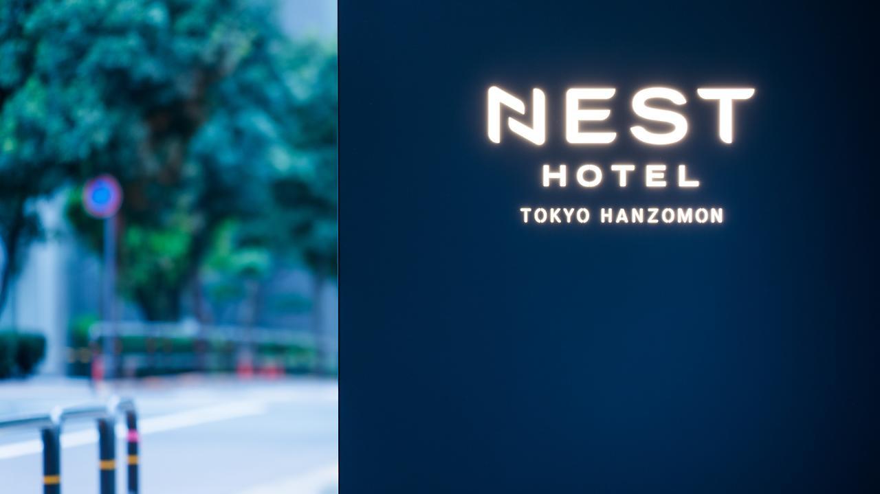 Hotel Nest Hanzomon Tokio
